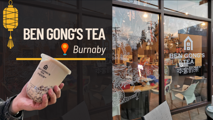 Ben Gong’s Tea