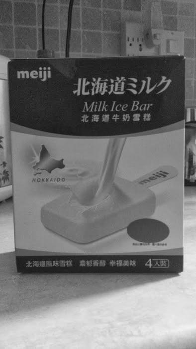 Meiji Milk Ice Bar photo 2