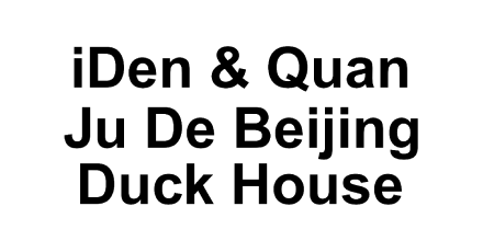 iDen & Quan Ju De Beijing Duck House (全聚德) image 3