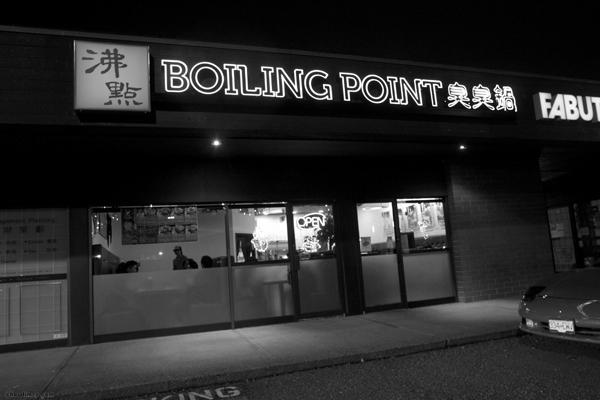 Boiling Point Personal Hot Pot Franchise in Burnaby photo 1