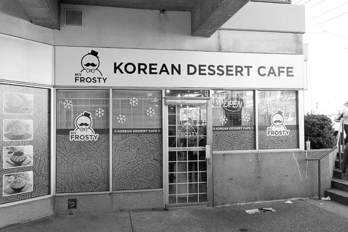 My Frosty, Korean Dessert Cafe photo 3